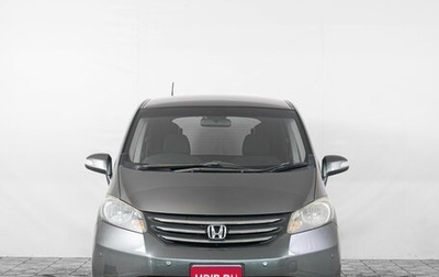 Honda Freed I, 2011 год, 1 149 000 рублей, 1 фотография
