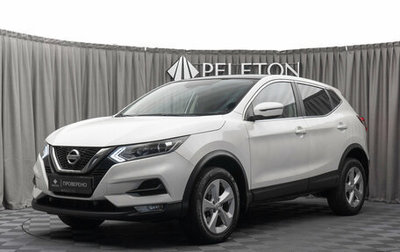 Nissan Qashqai, 2019 год, 1 790 000 рублей, 1 фотография