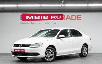 Volkswagen Jetta VI, 2013 год, 1 049 000 рублей, 1 фотография