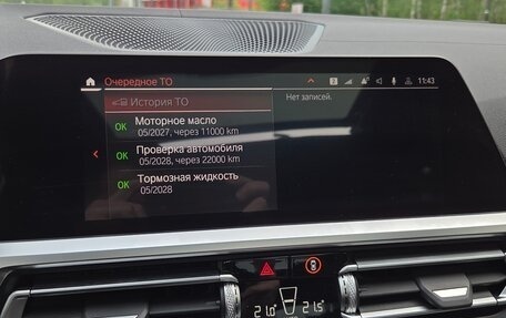 BMW 3 серия, 2021 год, 3 990 000 рублей, 21 фотография