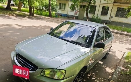 Peugeot 206, 2007 год, 250 000 рублей, 2 фотография