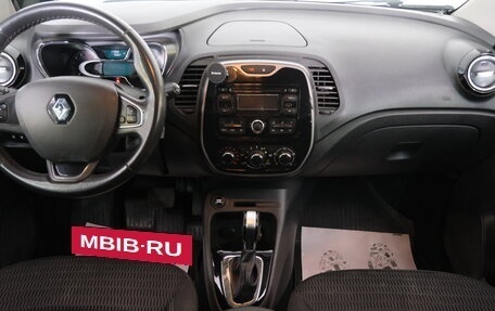 Renault Kaptur I рестайлинг, 2017 год, 1 659 000 рублей, 15 фотография