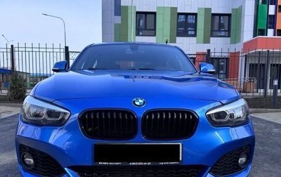 BMW 1 серия, 2018 год, 2 000 000 рублей, 1 фотография