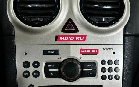 Opel Corsa D, 2007 год, 419 000 рублей, 20 фотография