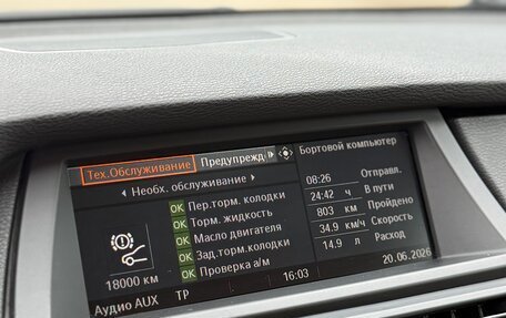 BMW X5, 2007 год, 1 600 000 рублей, 36 фотография