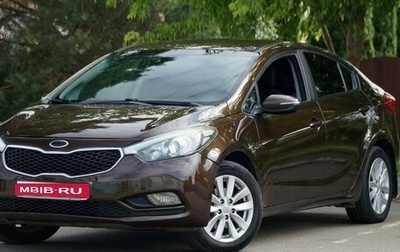 KIA Cerato III, 2015 год, 1 079 000 рублей, 1 фотография