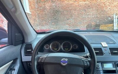 Volvo XC90 II рестайлинг, 2026 год, 725 000 рублей, 1 фотография