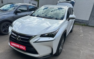 Lexus NX I, 2016 год, 3 450 000 рублей, 1 фотография
