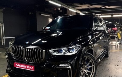 BMW X5, 2020 год, 8 700 000 рублей, 1 фотография