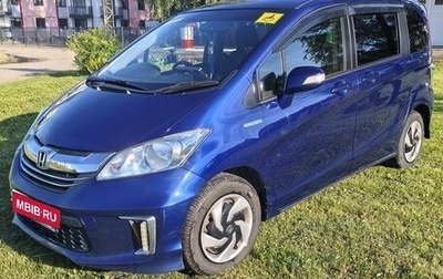 Honda Freed I, 2015 год, 950 000 рублей, 1 фотография