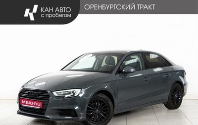 Audi A3, 2016 год, 2 089 000 рублей, 1 фотография