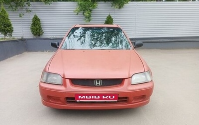 Honda Civic VII, 1996 год, 100 000 рублей, 1 фотография