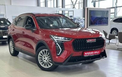 Haval Jolion, 2026 год, 2 899 000 рублей, 1 фотография