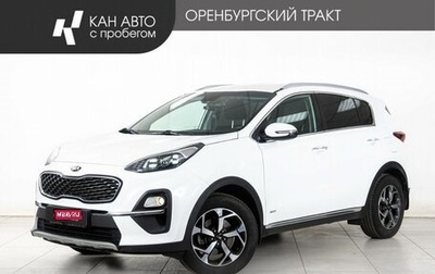 KIA Sportage IV рестайлинг, 2021 год, 2 559 000 рублей, 1 фотография