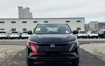 Nissan Qashqai, 2026 год, 2 090 000 рублей, 1 фотография
