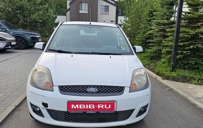 Ford Fiesta, 2008 год, 450 000 рублей, 1 фотография