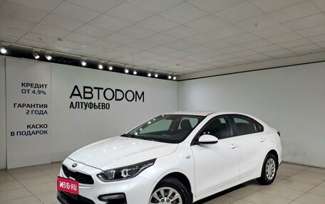 KIA Cerato IV, 2019 год, 1 700 000 рублей, 1 фотография