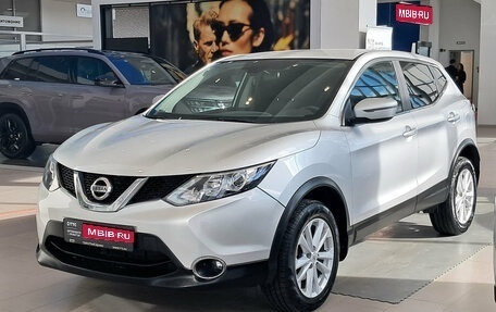 Nissan Qashqai, 2018 год, 1 949 000 рублей, 1 фотография
