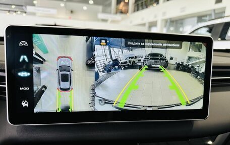 Haval Jolion, 2026 год, 2 899 000 рублей, 21 фотография