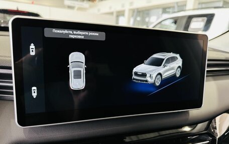 Haval Jolion, 2026 год, 2 899 000 рублей, 22 фотография