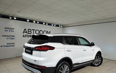Geely Atlas, 2022 год, 1 977 000 рублей, 2 фотография