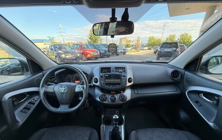 Toyota RAV4, 2010 год, 1 235 000 рублей, 10 фотография