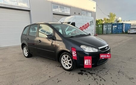 Ford C-MAX I рестайлинг, 2008 год, 498 000 рублей, 5 фотография