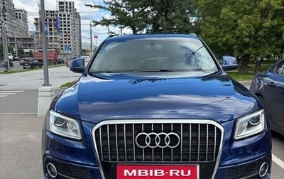Audi Q5, 2013 год, 3 500 000 рублей, 1 фотография