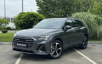 Audi Q3, 2026 год, 3 995 000 рублей, 1 фотография