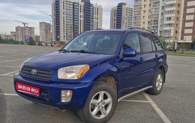 Toyota RAV4, 2002 год, 900 000 рублей, 1 фотография