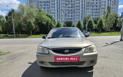 Hyundai Accent II, 2010 год, 380 000 рублей, 1 фотография