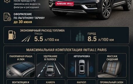 Volvo XC60 II, 2019 год, 3 500 000 рублей, 15 фотография