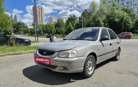 Hyundai Accent II, 2010 год, 380 000 рублей, 2 фотография