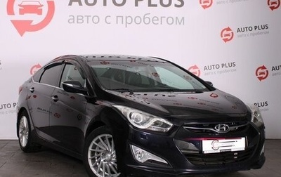 Hyundai i40 I рестайлинг, 2013 год, 1 199 000 рублей, 1 фотография