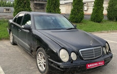 Mercedes-Benz E-Класс, 2000 год, 150 000 рублей, 1 фотография