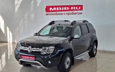 Renault Duster I рестайлинг, 2017 год, 1 280 000 рублей, 1 фотография