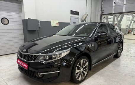 KIA Optima IV, 2018 год, 1 639 000 рублей, 1 фотография