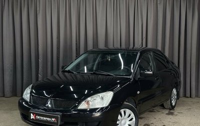Mitsubishi Lancer IX, 2006 год, 429 999 рублей, 1 фотография