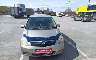 Toyota Corolla Spacio II, 2002 год, 650 000 рублей, 1 фотография