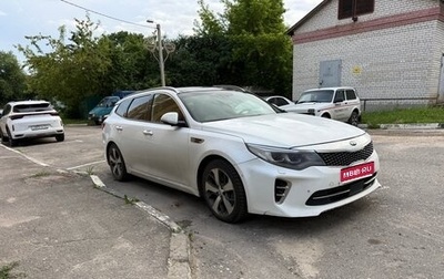 KIA Optima IV, 2016 год, 1 250 000 рублей, 1 фотография