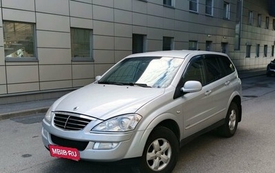 SsangYong Kyron I, 2013 год, 825 000 рублей, 1 фотография