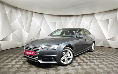 Audi A4, 2017 год, 2 435 000 рублей, 1 фотография
