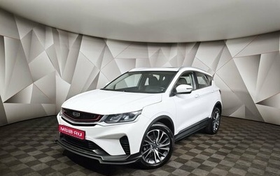 Geely Coolray I, 2020 год, 1 555 000 рублей, 1 фотография