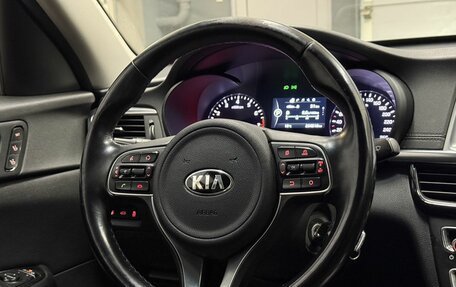 KIA Optima IV, 2018 год, 1 639 000 рублей, 12 фотография