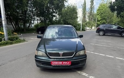 Toyota Vista V30, 1999 год, 320 000 рублей, 1 фотография