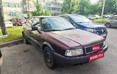 Audi 80, 1993 год, 115 000 рублей, 1 фотография