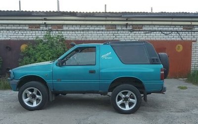 Opel Frontera A, 1993 год, 387 000 рублей, 1 фотография