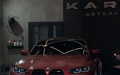 BMW M3, 2020 год, 9 470 000 рублей, 1 фотография