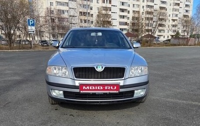 Skoda Octavia, 2008 год, 680 000 рублей, 1 фотография