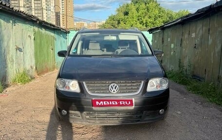 Volkswagen Touran III, 2005 год, 550 000 рублей, 1 фотография